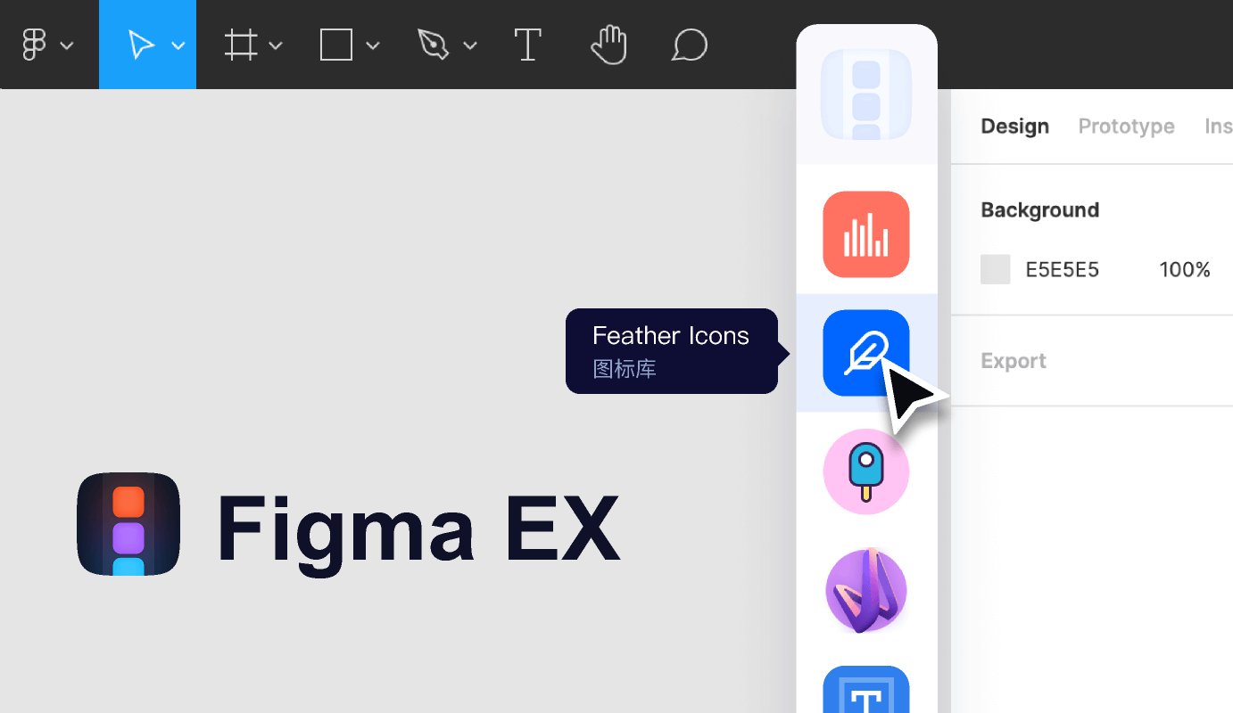 Figma Plugins Sidebar - figmaEX丨中文版Figma 展示图