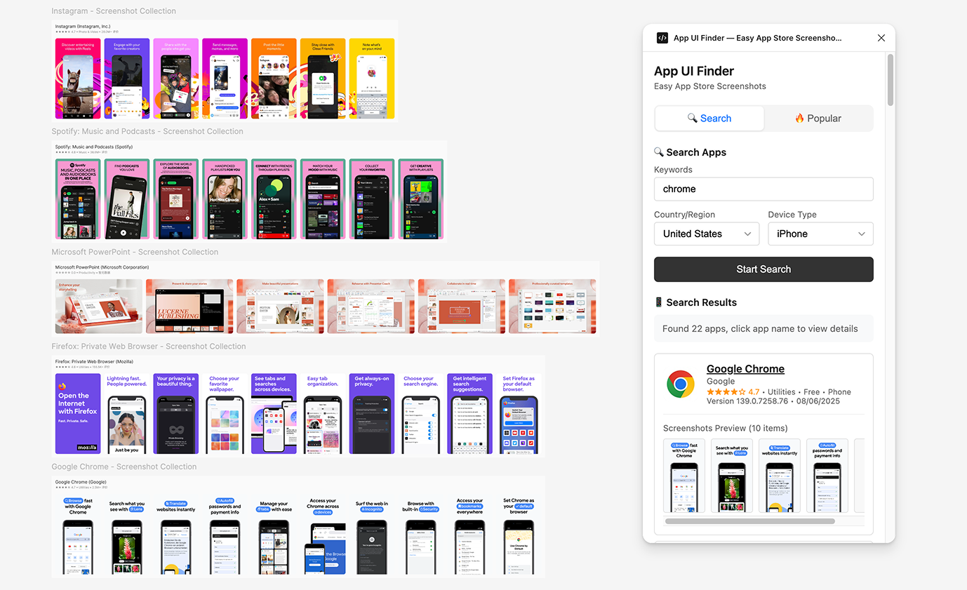 App UI Finder — Easy App Store Screenshots|应用界面查找器 展示图